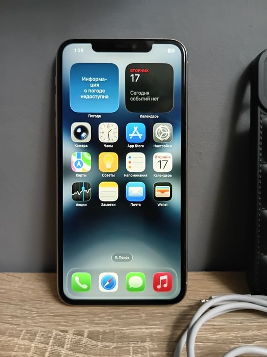 iPhone 11 Pro Max , Silver.