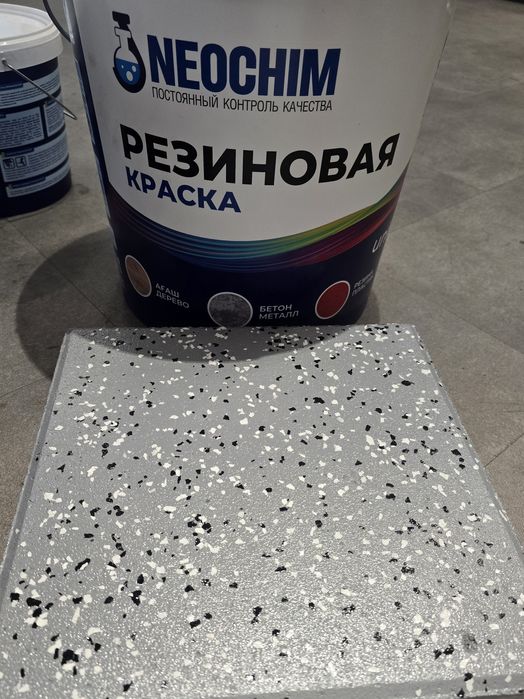 Краска для пола NEOCHIM