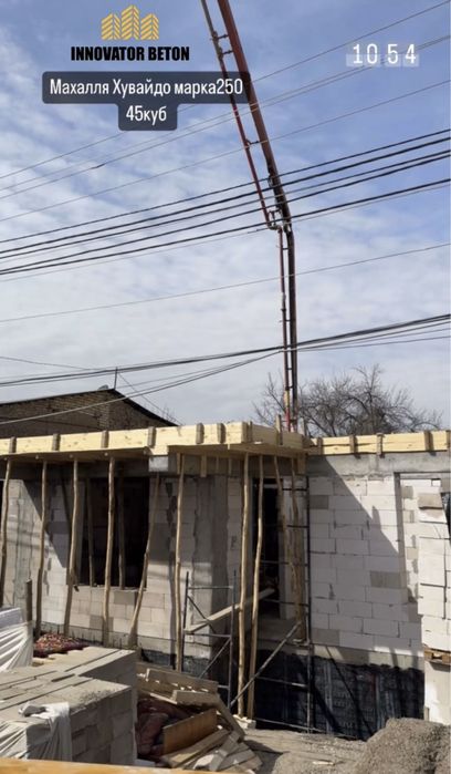 Товарный бетон Марки бетона от 100 до 600