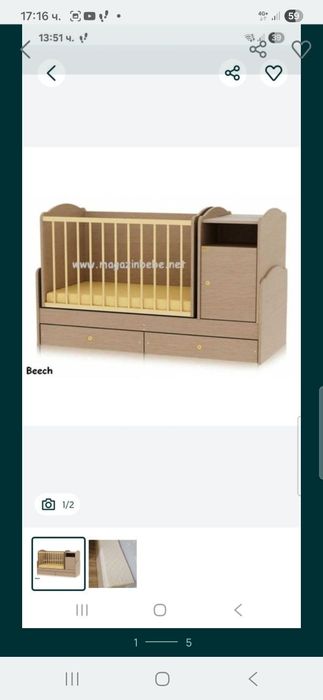 Бебешки легло bertoni 3 in 1