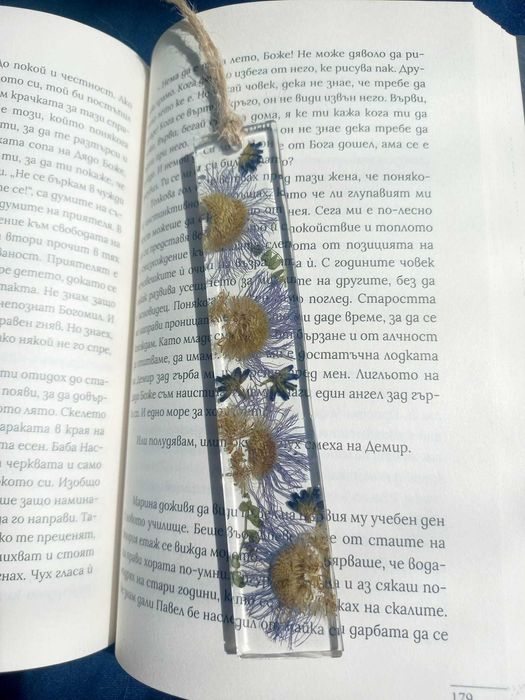 Ръчно изработен Книгоразделител