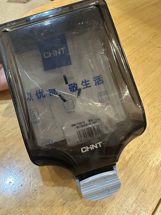 Розетка на авто