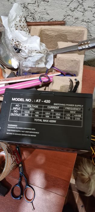 Продам блок питания пк