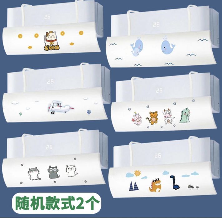 Кондиционер насадкасы сатылады.