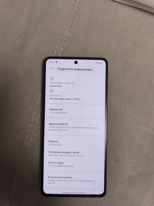 Xiaomi note 12 pro plus