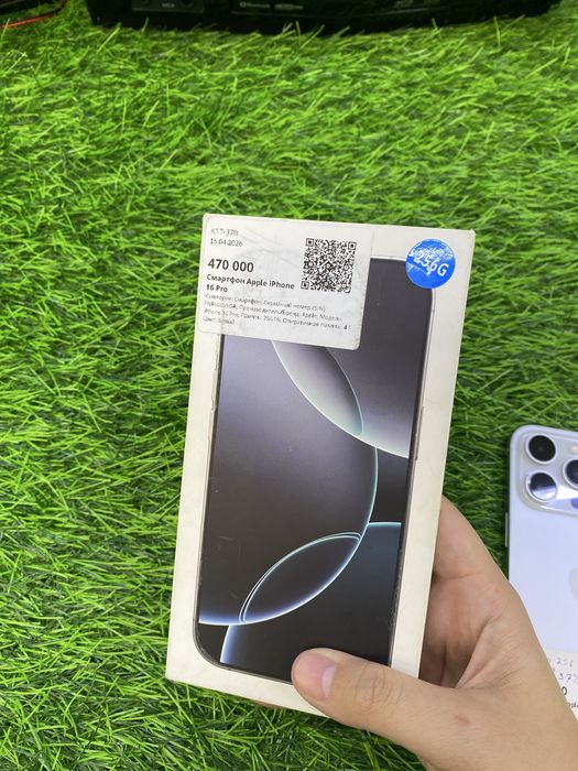 iphone 16 Pro белый цвет