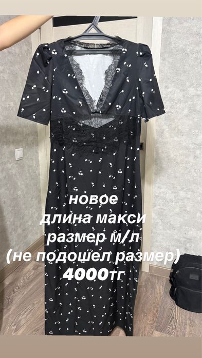 платья разгрузка гардероба