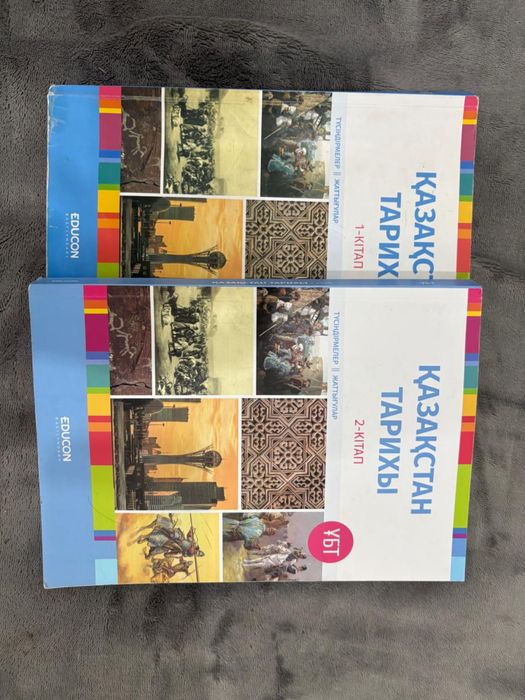 книги для подготовки к ЕНТ