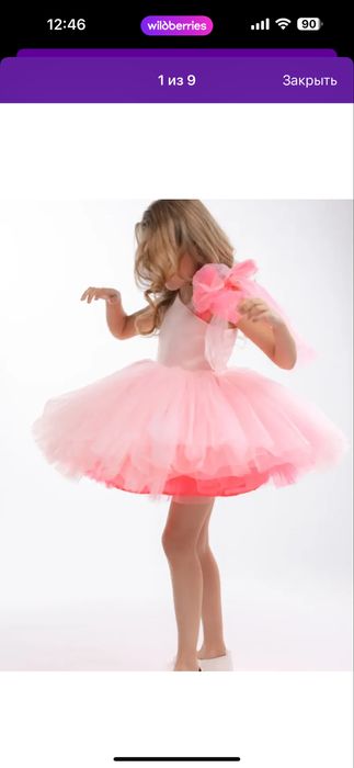 Платье на девочку 5 лет