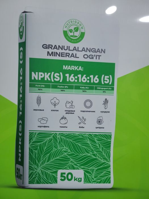 Ogit/ угит/нпк npk  Kompleks mineral òĝit/ минеральное удобрение