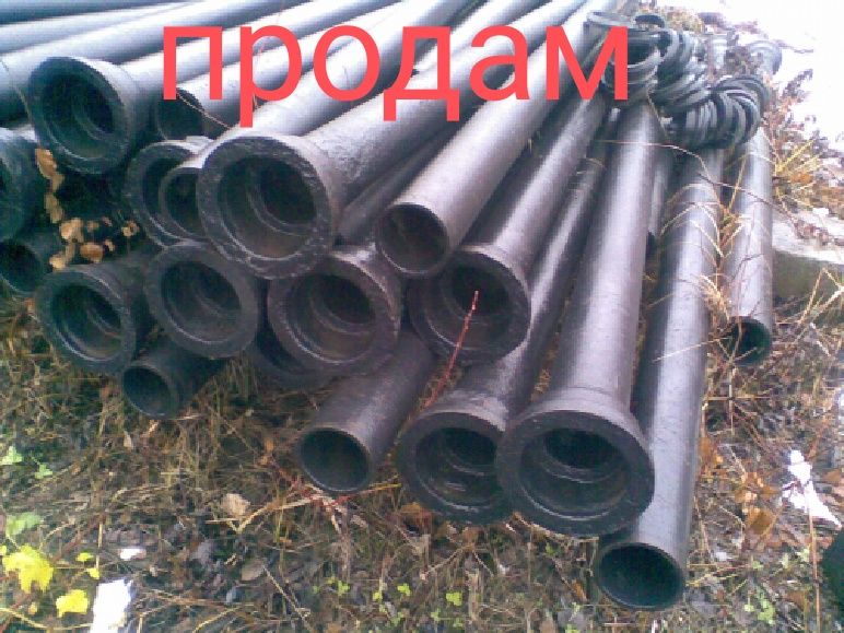 Трубы чугунные..