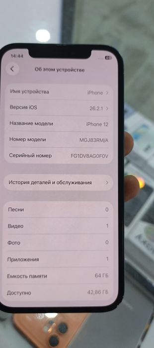iPhone 12 ideal xolatda