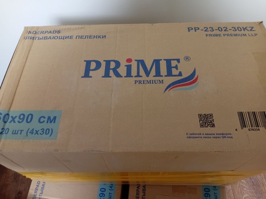 Пеленки для взрослых  60×90 см