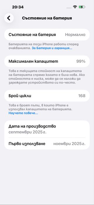 Iphone 17 Pro Max blue 259
