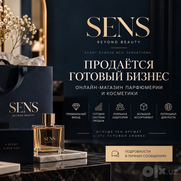 Продается готовый бизнес