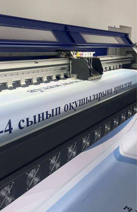 Баннер от800тг стенд