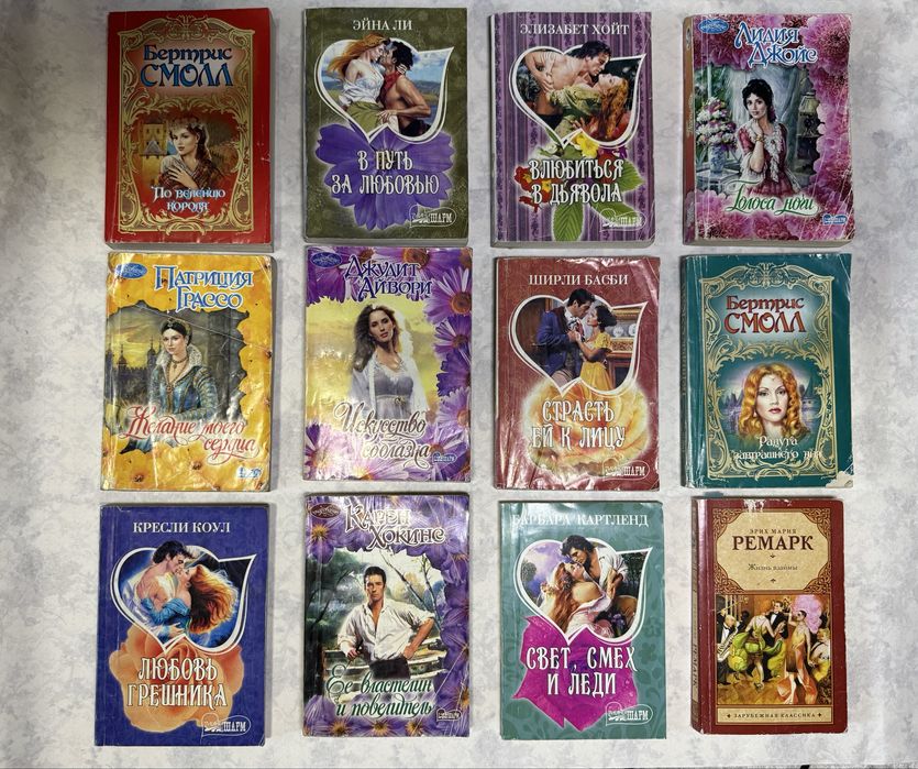 Любые 2-е книги за 1500 тг