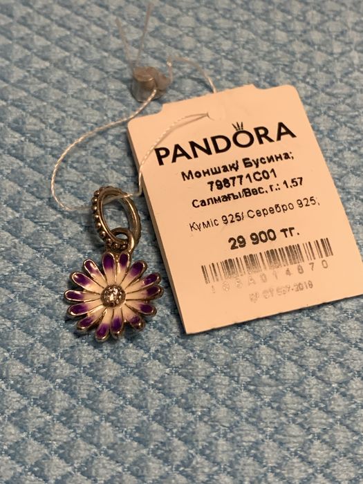 Бусина PANDORA серебро.