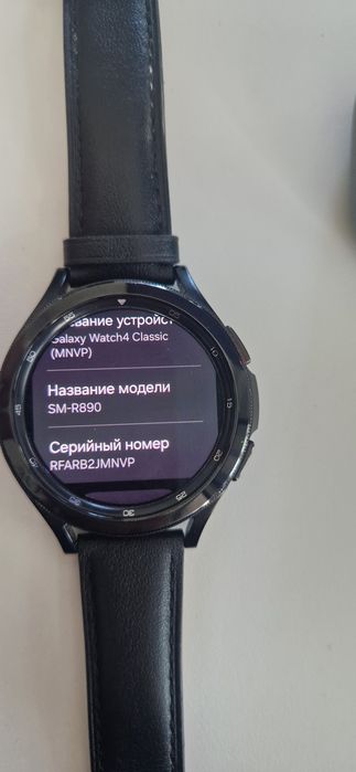 Смарт часы Samsung Galaxy Watch 4 Classic