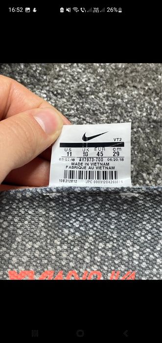 Nike vapormax chetah editie limitata (FT RARII!!)