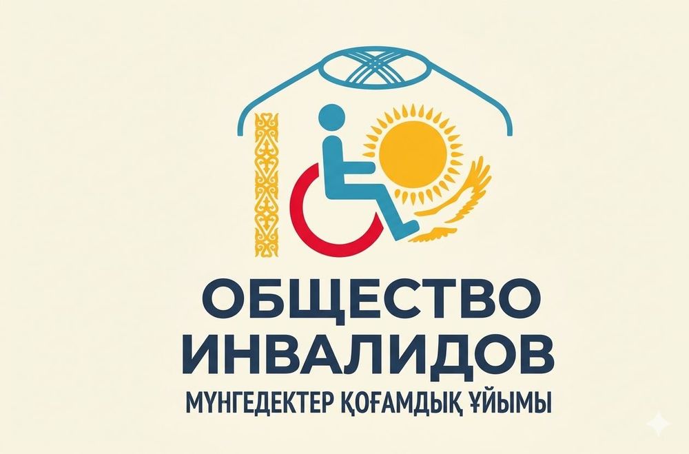 Продается  общество инвалидов с СМР 3 категорией