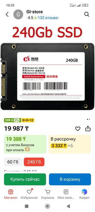 Игровой компьютер!!!