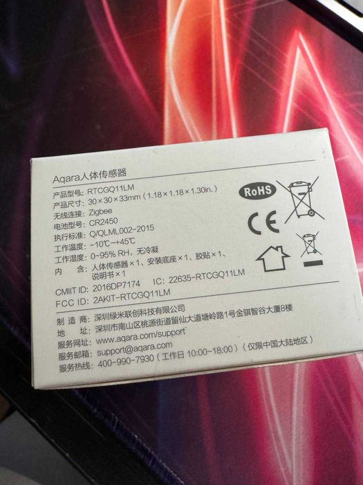 Датчик движения Aqara Умный дом