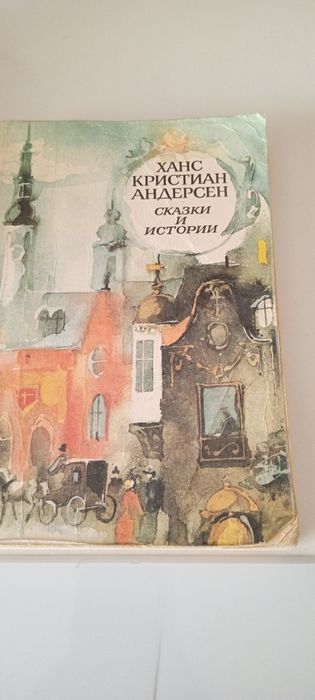 Продам книги , в хорошем состоянии