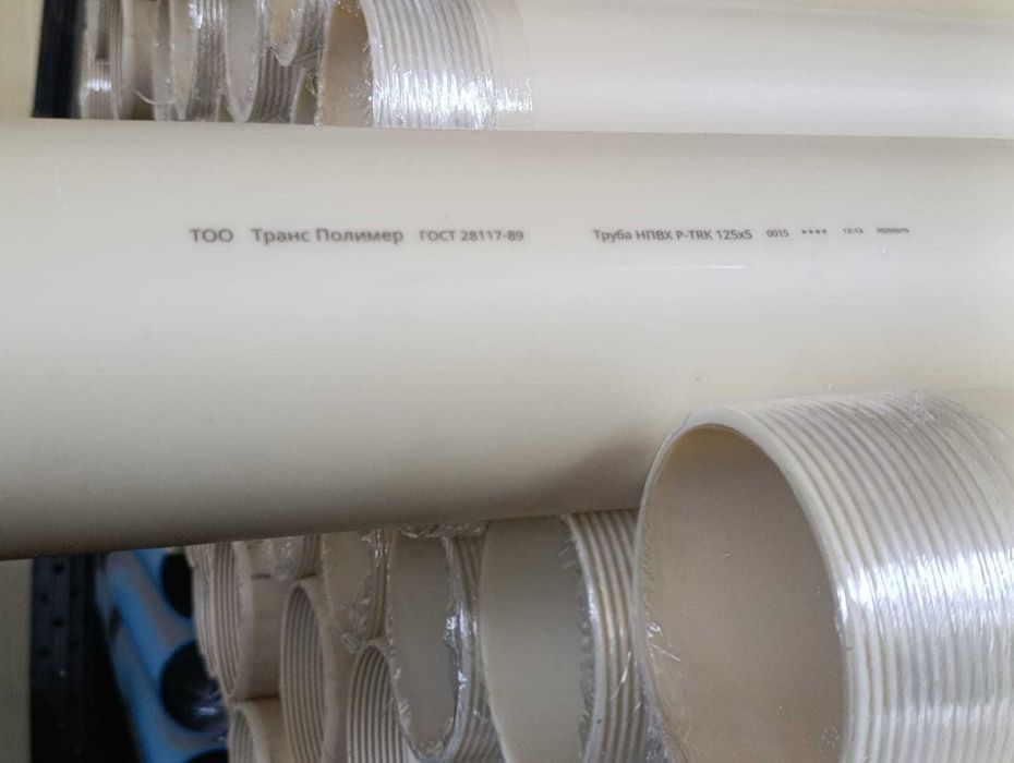 Труба НПВХ 125*5*3м