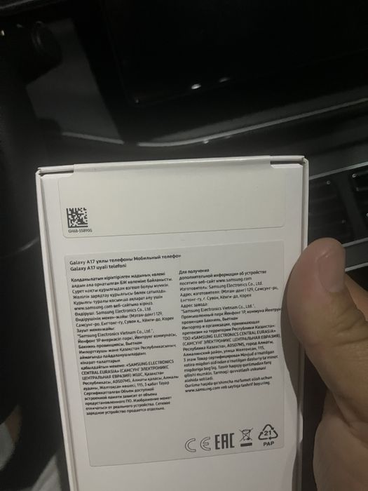 Продается Samsung Galaxy А17 128ГБ