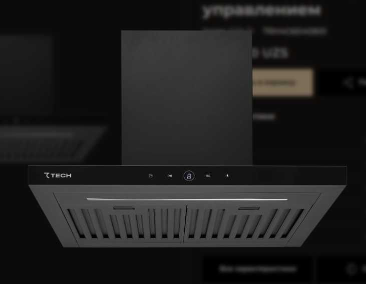 Дудбўрон 7TECH! Арзон! Вытяжка 7TECH! Ишончли савдо! Dudbo'ron!