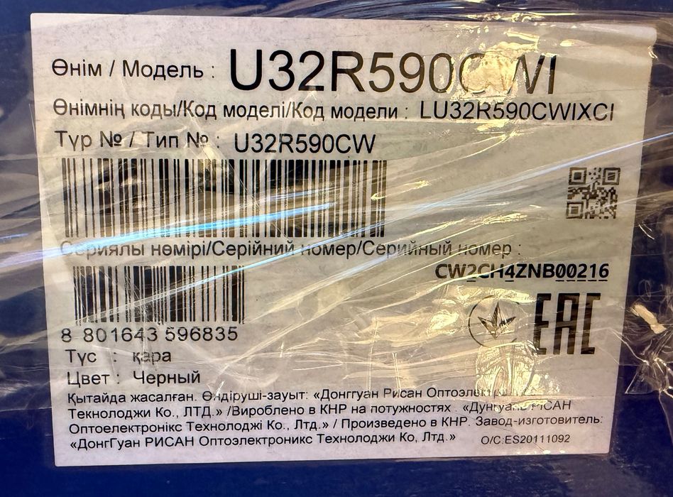 Монитор Samsung 32”