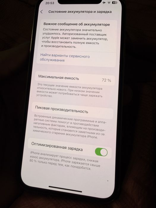 Продам Iphone 12 pro на 256гб