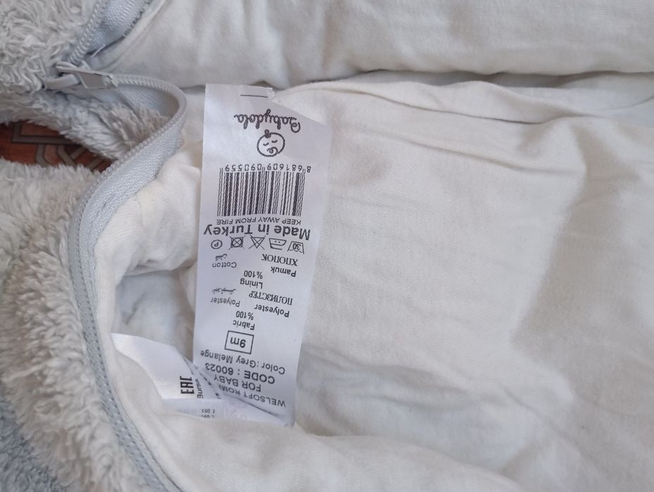 комбинезоны на мальчика