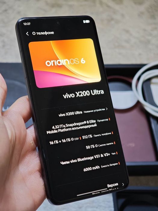 Vivo X200 Ultra 16/512