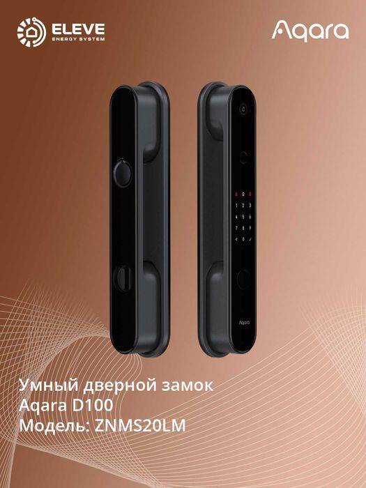Умный дверной замок Aqara D100 Zigbee Edition | ZNMS20LM