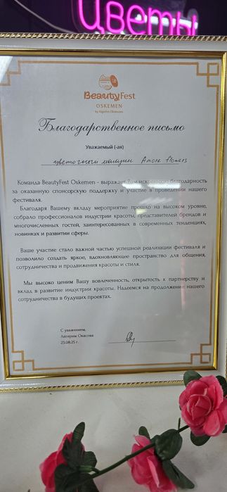 Продам готовый бизнес