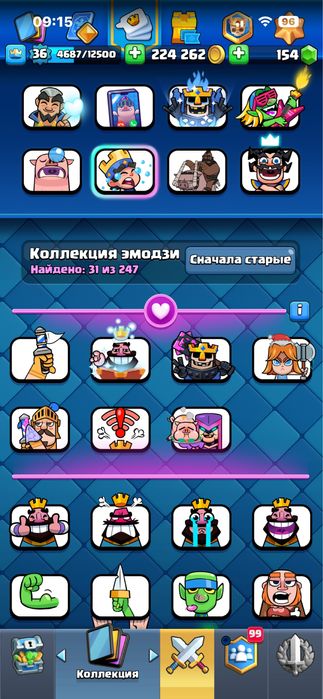 Обмен аккаунт в Clash Royale