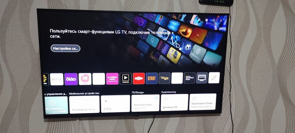 Телевизор LG SmartTV