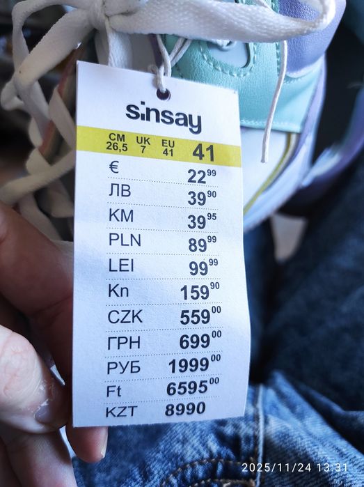 Sneakers NOI - sinsay mărime reală 39 - 39.5