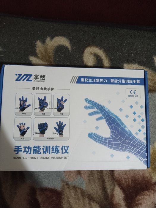 Массажёр для руки