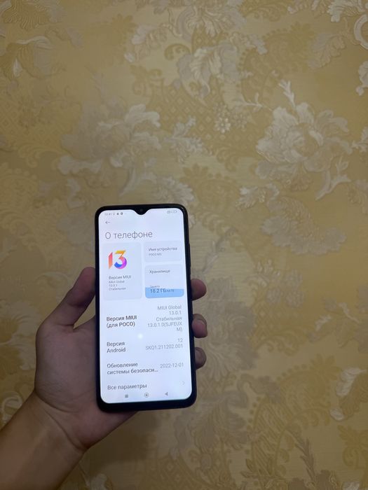 Poco M3 64gb срочни сотилади
