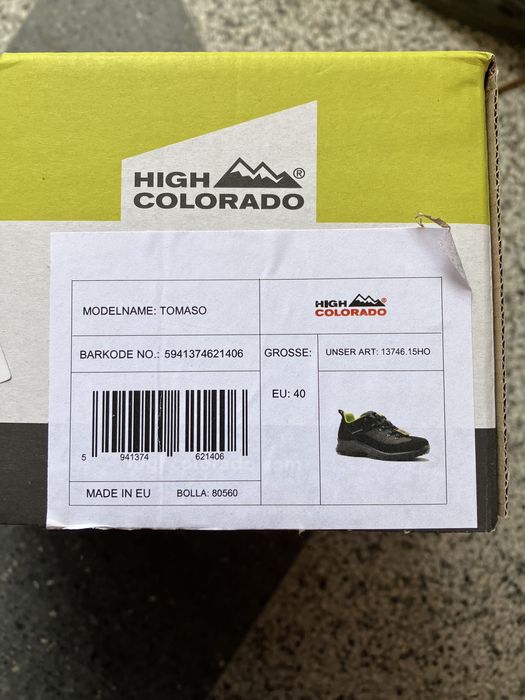 Туристически обувки