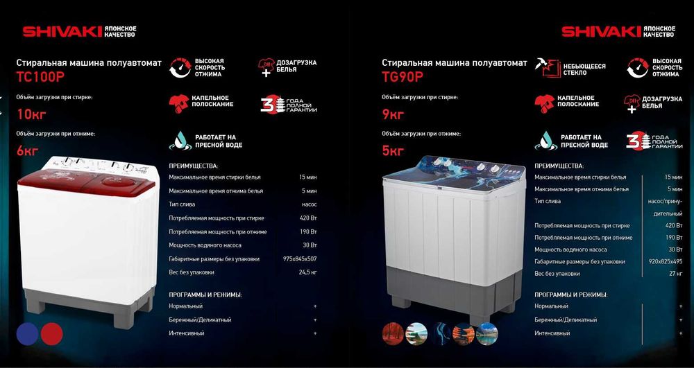 Ярим автомат Шиваки! АРЗОН! Полуавтомат Шиваки! Yarim avtomat SHIVAKI!