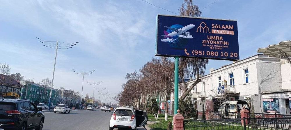 Bilbordlarda reklama — Реклама на билбордах |Bilbord reklama