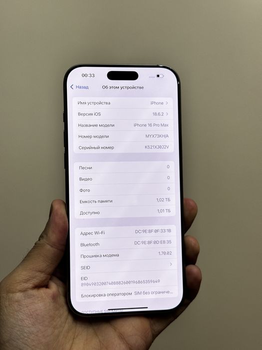 Iphone 16 Pro Max. 1тб. ИДЕАЛ! 10/10