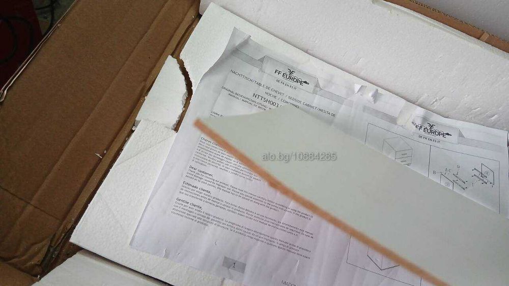 Нощно шкафче MIADOMODO 40x40x35 см 2 бр к-т преоценени