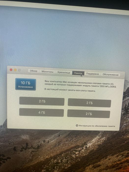 Apple iMac 27" 2011. Диск - 1Тб. ОЗУ - 10Гб.