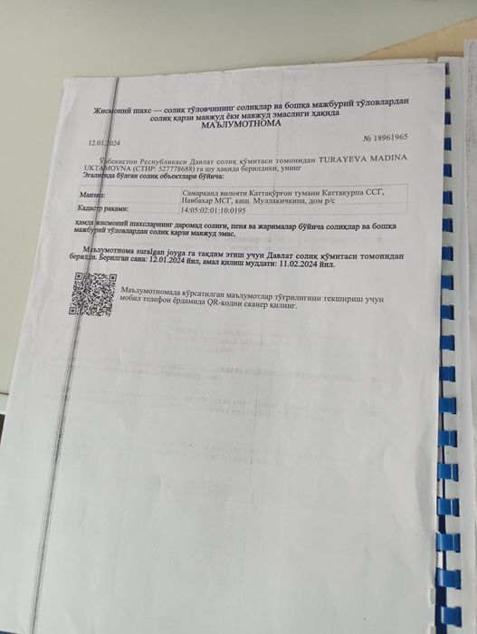 Уй сотилади 16 сутий хужатлари жойда