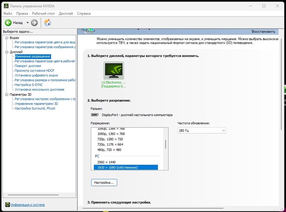 Компьютер игровой RTX 4060